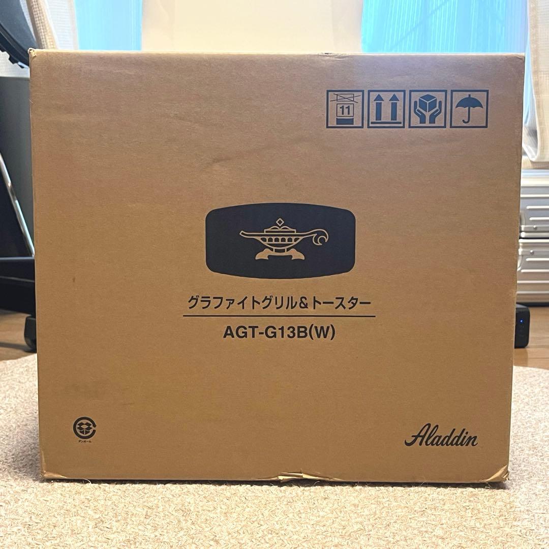 【新品】アラジン グラファイトグリル&トースター 白 4枚焼き