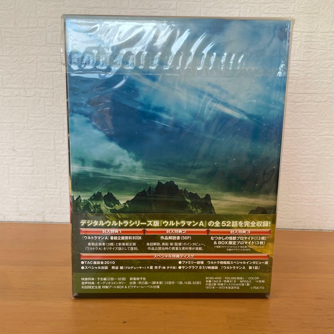 【未開封】ウルトラマンA DVD BOX 6枚組