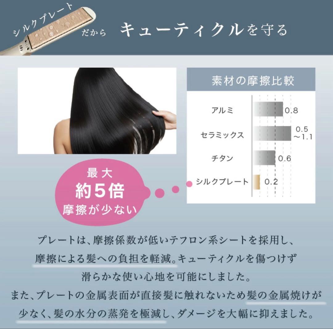 KINUJO 絹女 2WAY IRON 32mm 海外対応