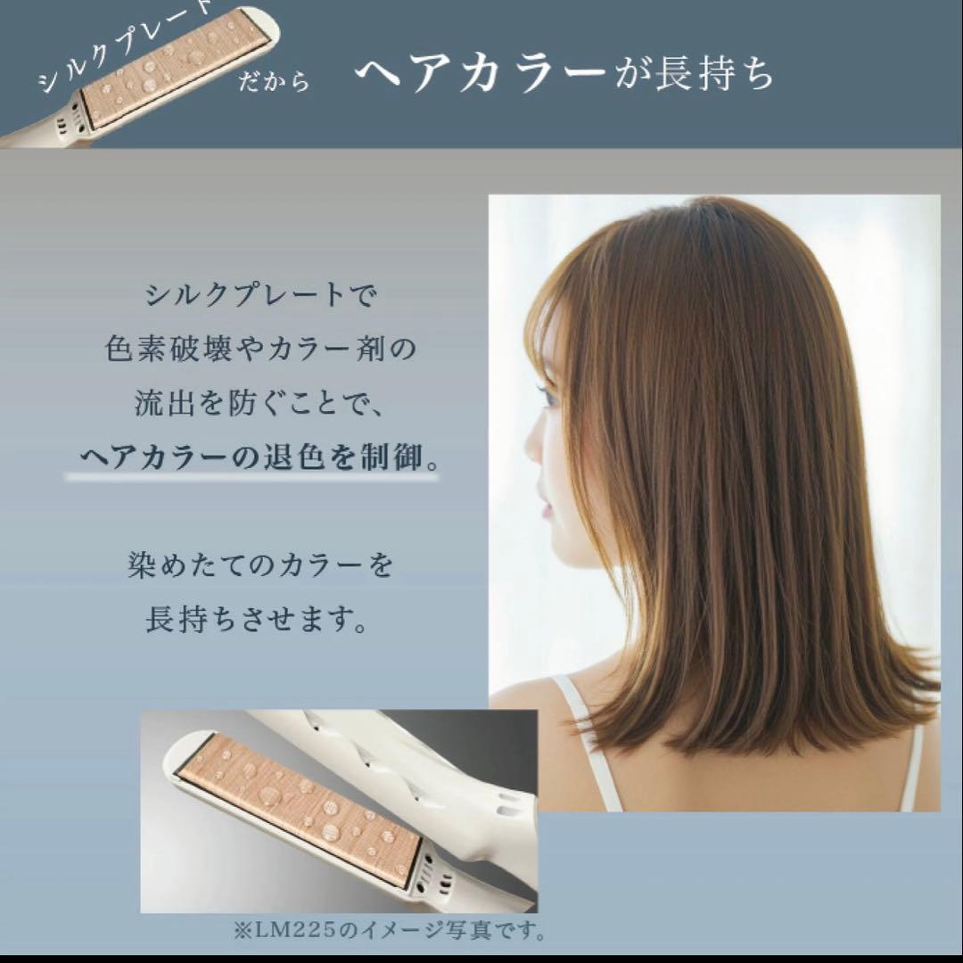 KINUJO 絹女 2WAY IRON 32mm 海外対応