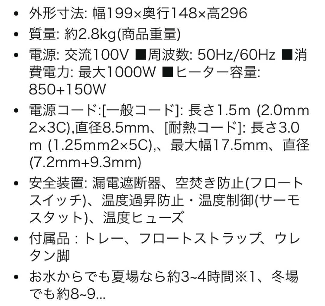 AIR FIRST お風呂バンス1000 動作確認済　追い焚き　湯沸かし　風呂