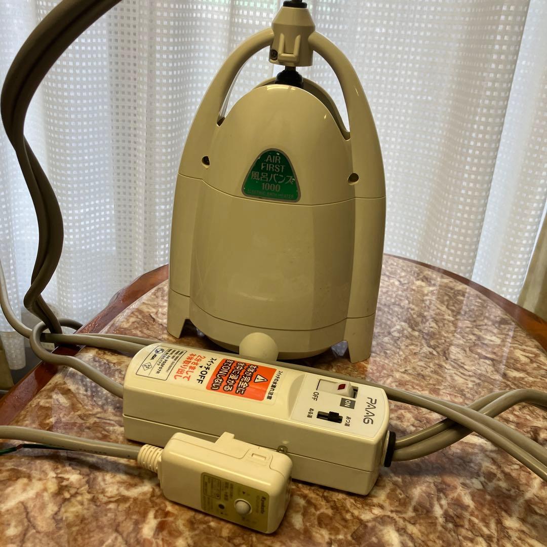 AIR FIRST お風呂バンス1000 動作確認済　追い焚き　湯沸かし　風呂