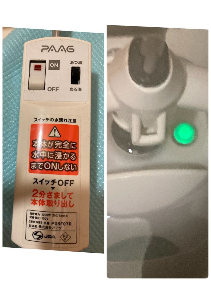 AIR FIRST お風呂バンス1000 動作確認済　追い焚き　湯沸かし　風呂