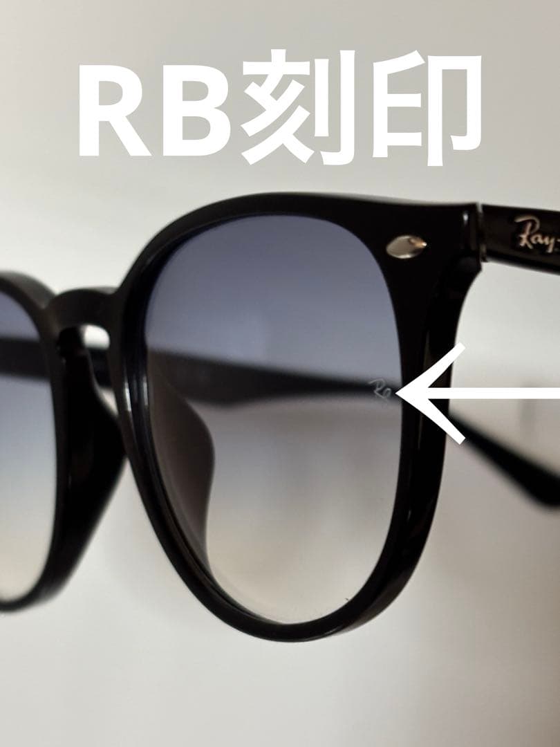 ★ほぼ未使用★RB4259-F 601/19★啓之輔さんモデル★レイバン★