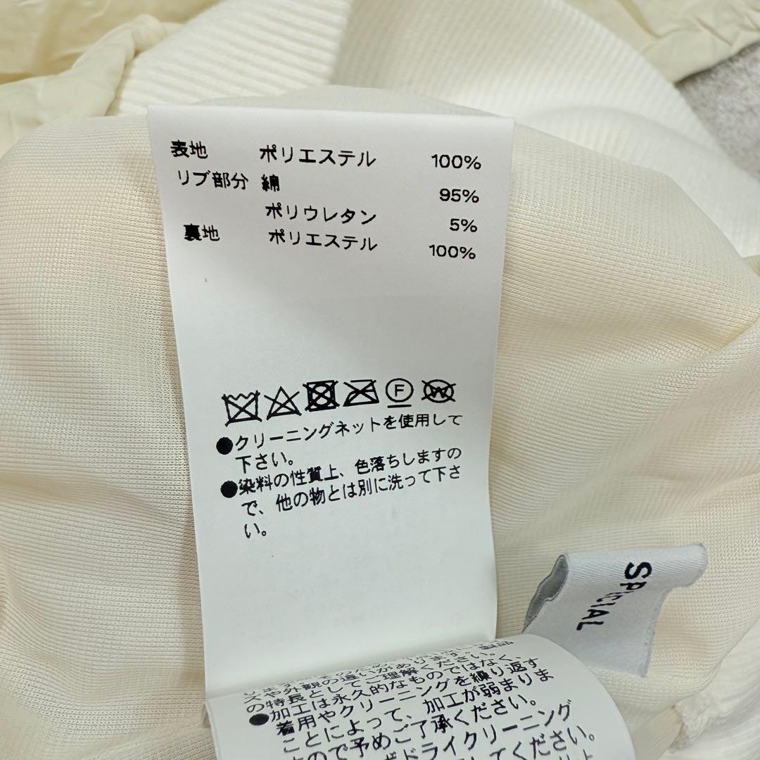 美品✨メゾンスペシャル ワッシャープリーツマキシスカート ロングスカート