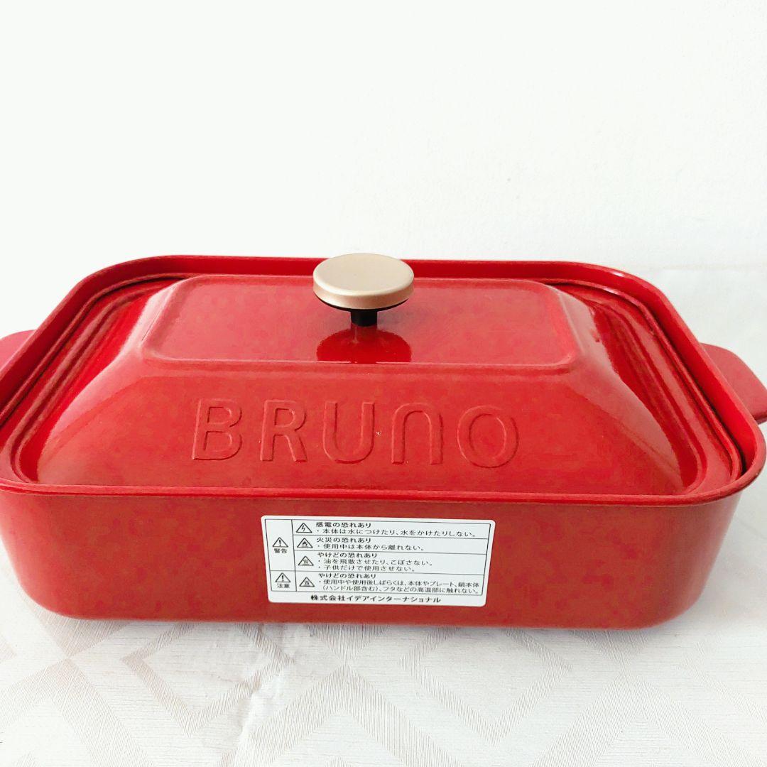 BRUNO コンパクトホットプレート 　BOE021-rd 赤　レッド