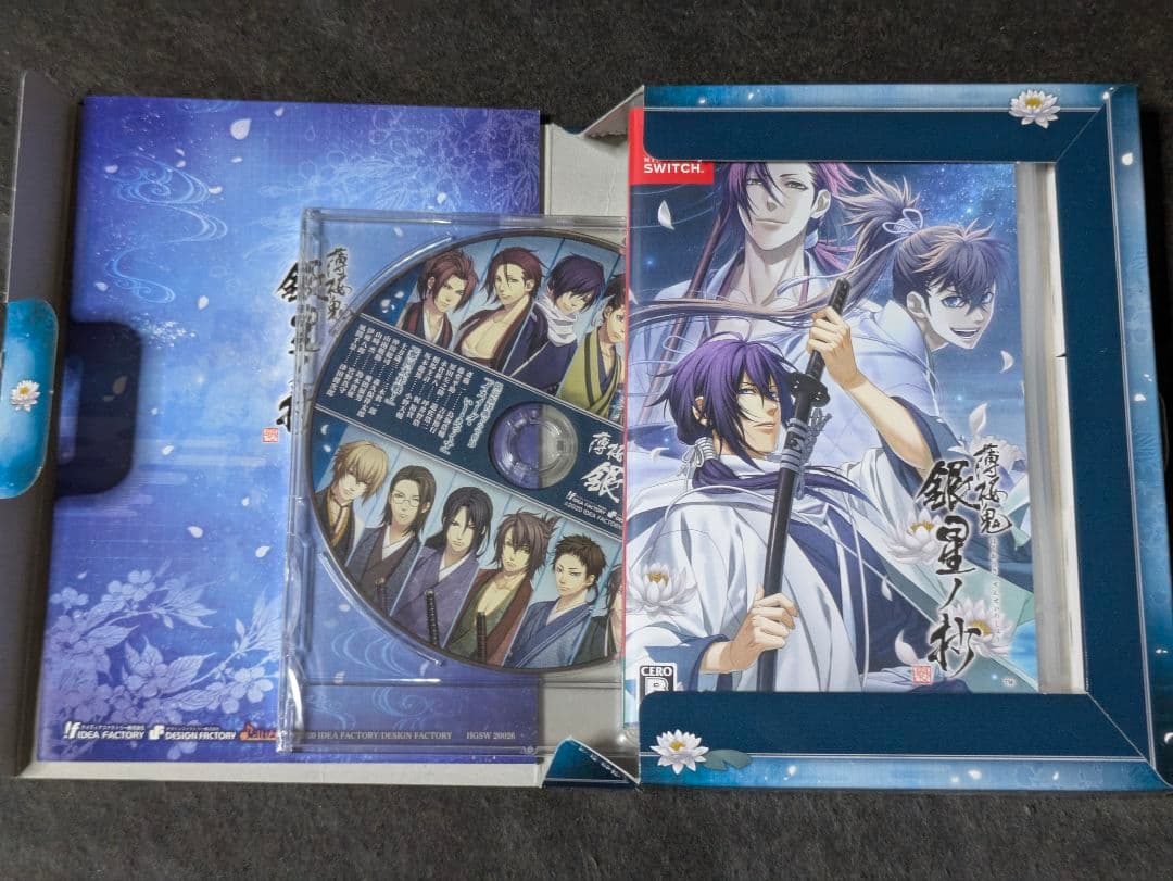Switch 薄桜鬼 真改 月影ノ抄 銀星ノ抄 限定版 2セット