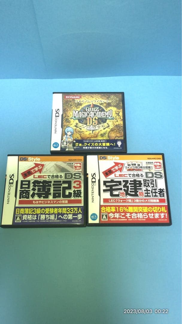ニンテンドーDSiLL wifiルーター　ソフト3本セット