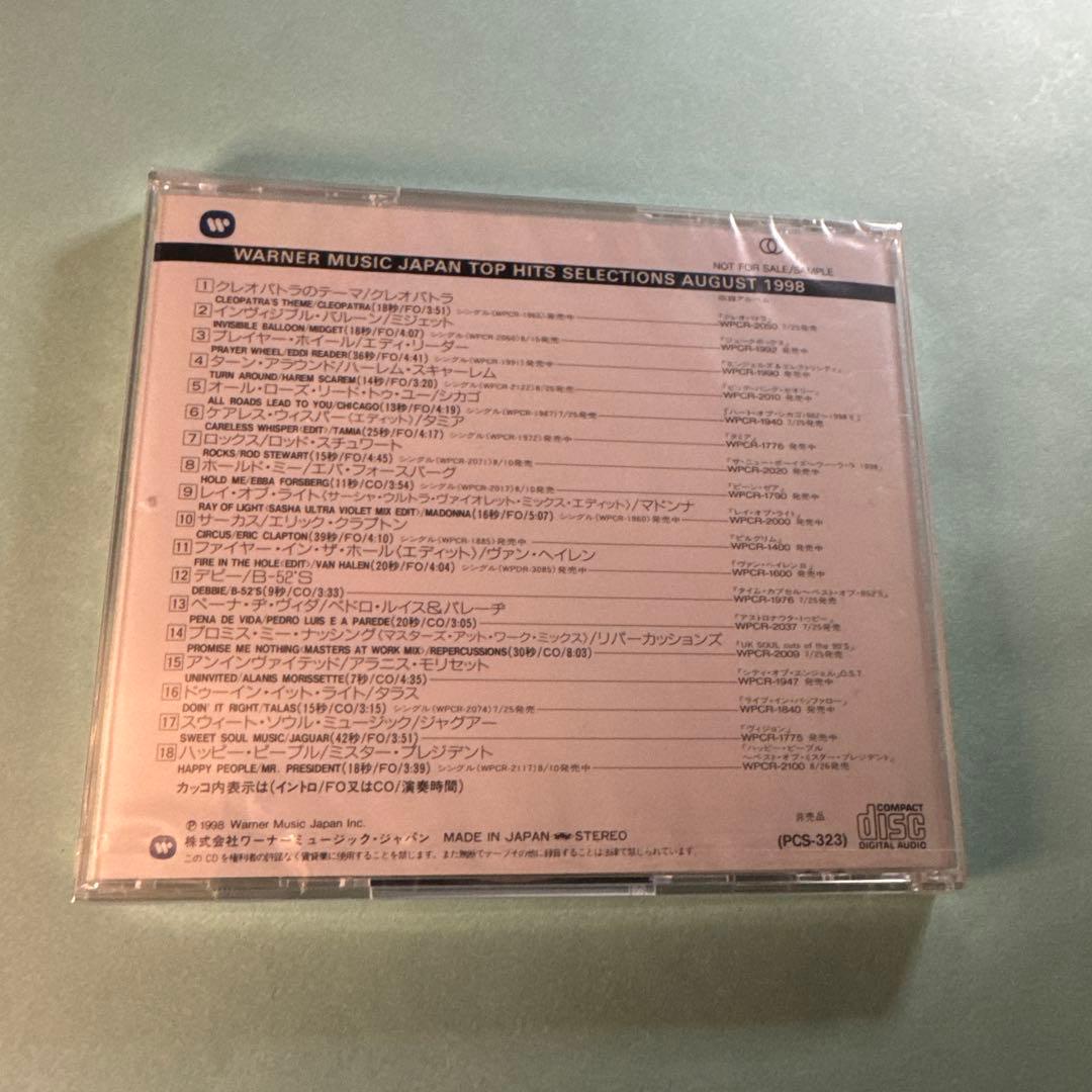 洋楽 WEA JAPAN TOP HITS... AUGUST 1998