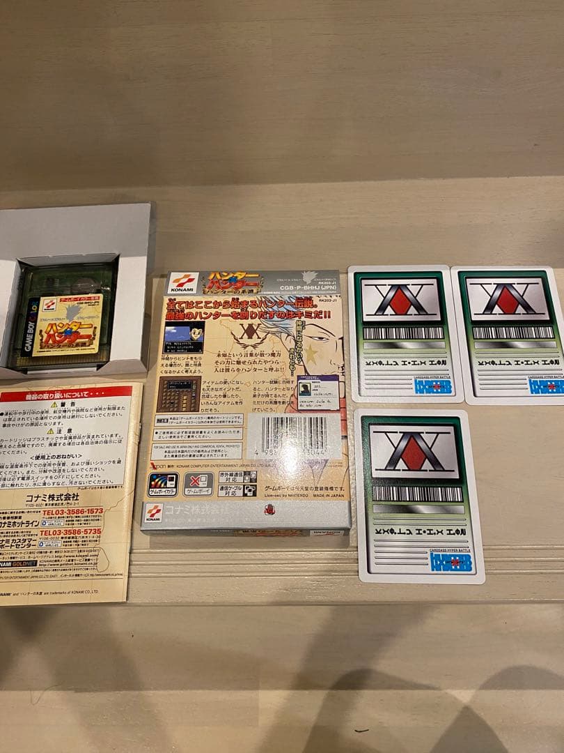 美品！希少カード　オーギュ付き！hunter hunter ハンターの系譜