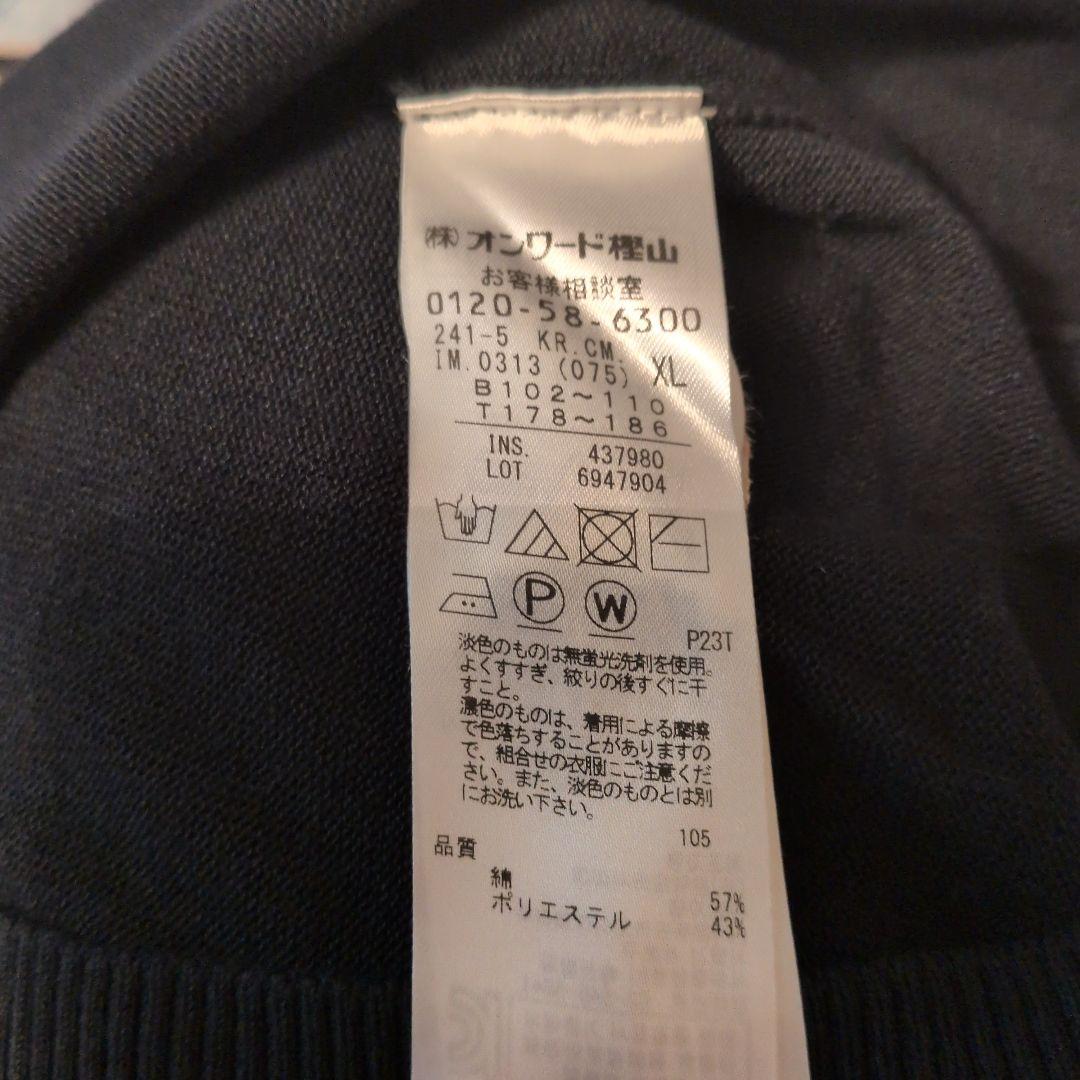 ＩＣＢ大きいサイズXL ジッパーカーディガン 濃紺