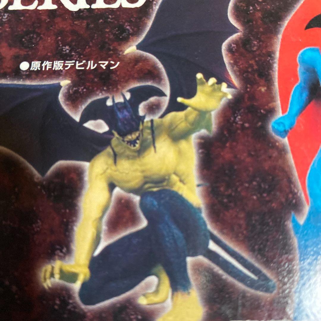 デビルマン