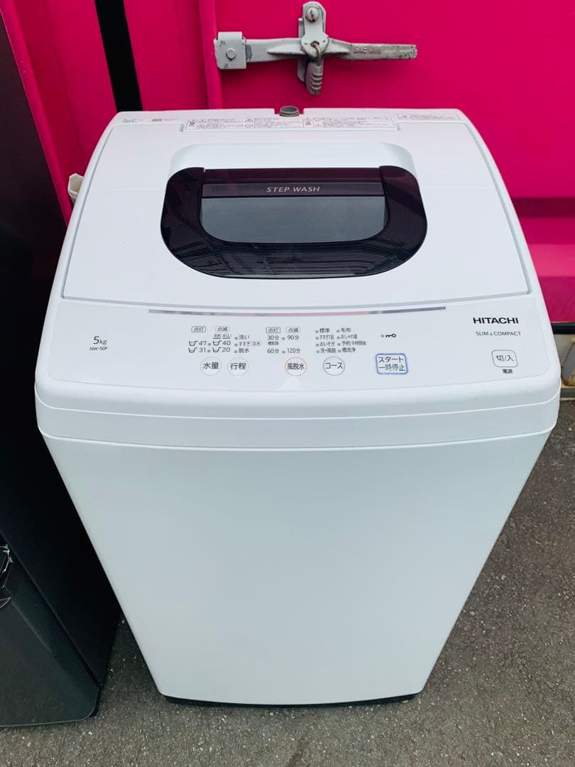 新生活応援家電セット／三菱電機168L／HITACHIスリムコンパクト5kg