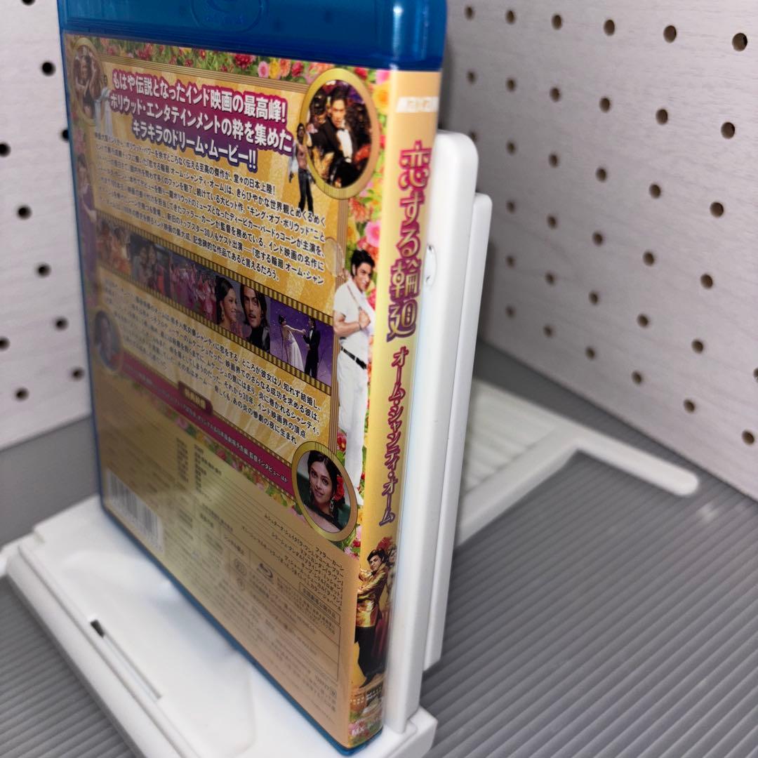 【中古】【廃盤】【国内盤】恋する輪廻 オームシャンティオーム('07)ブルーレイ