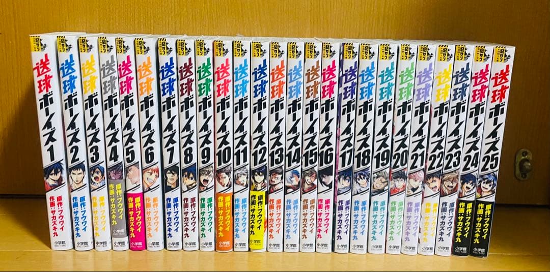 送球ボーイズ　全25缶おまけ付き