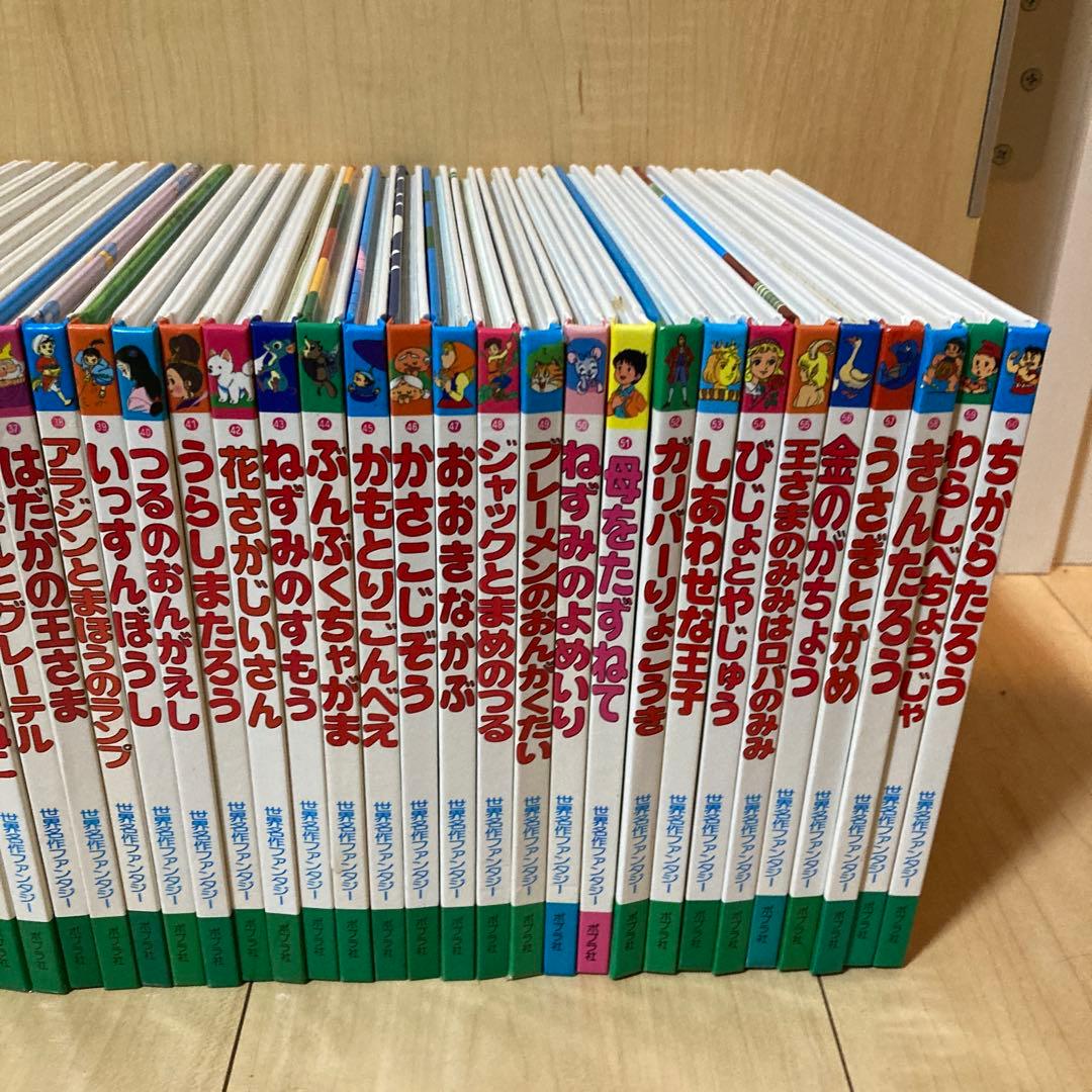 世界名作ファンタジー 60冊セット 絵本まとめ売り 日本昔ばなし 物語 童話
