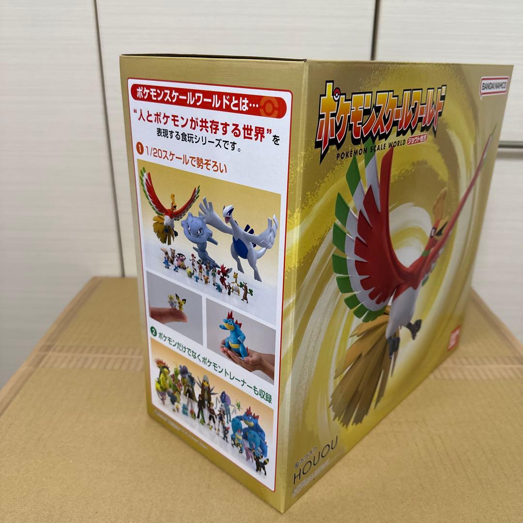 ポケモンスケールワールド ホウオウ フィギュア