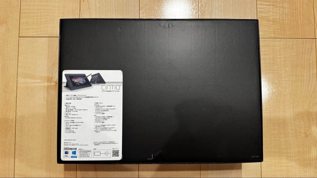 Wacom Cintiq 13HD DTK-1300 液晶ペンタブレット本体