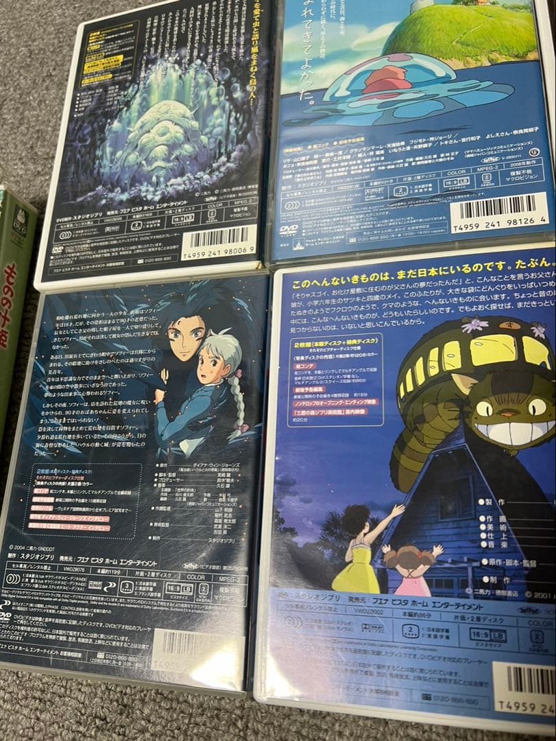 愛*️様 宮崎駿監督によるアニメ映画ジブリDVD 7作品セットのDVD。