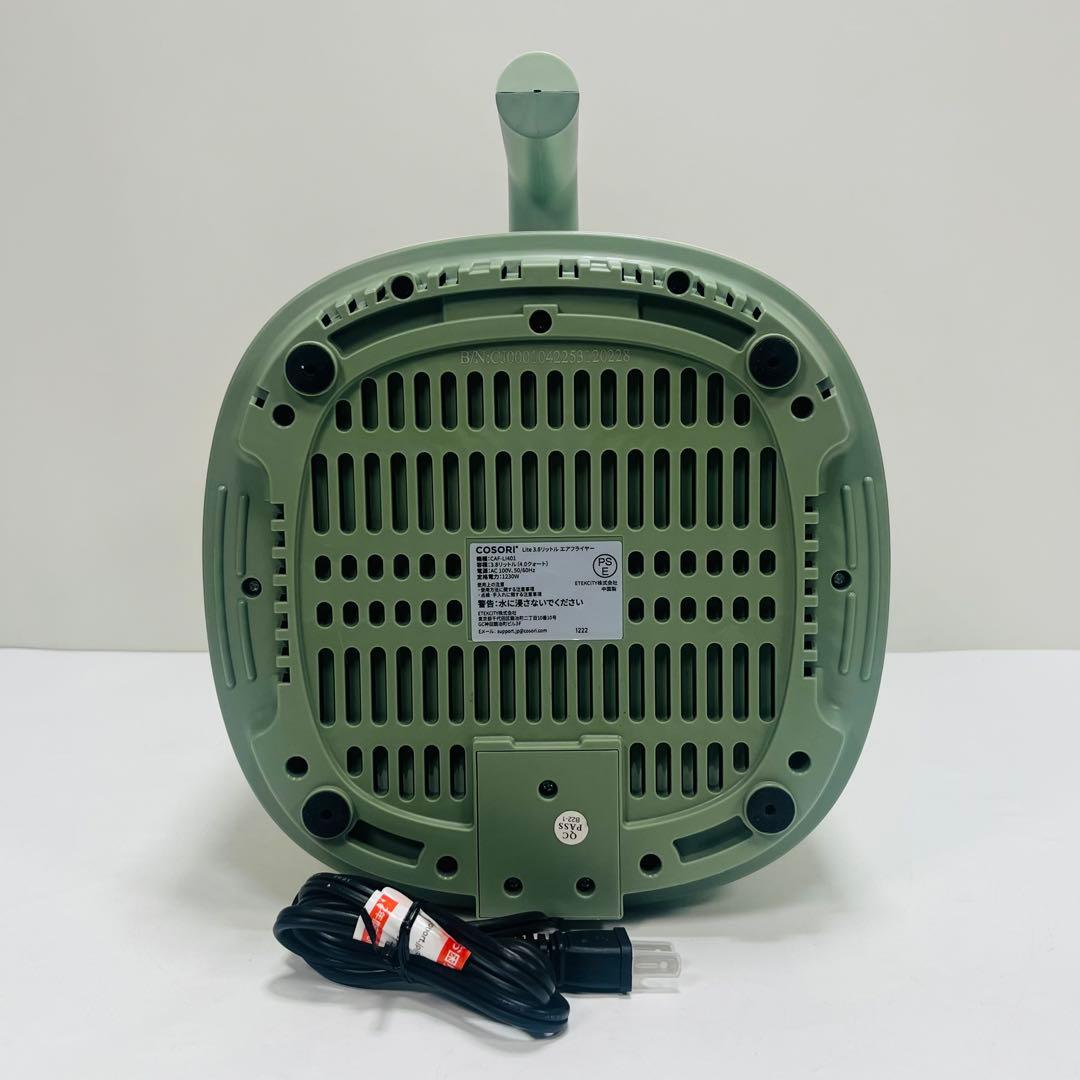 COSORI Lite 3.8L エアフライヤー CAF-LI401S