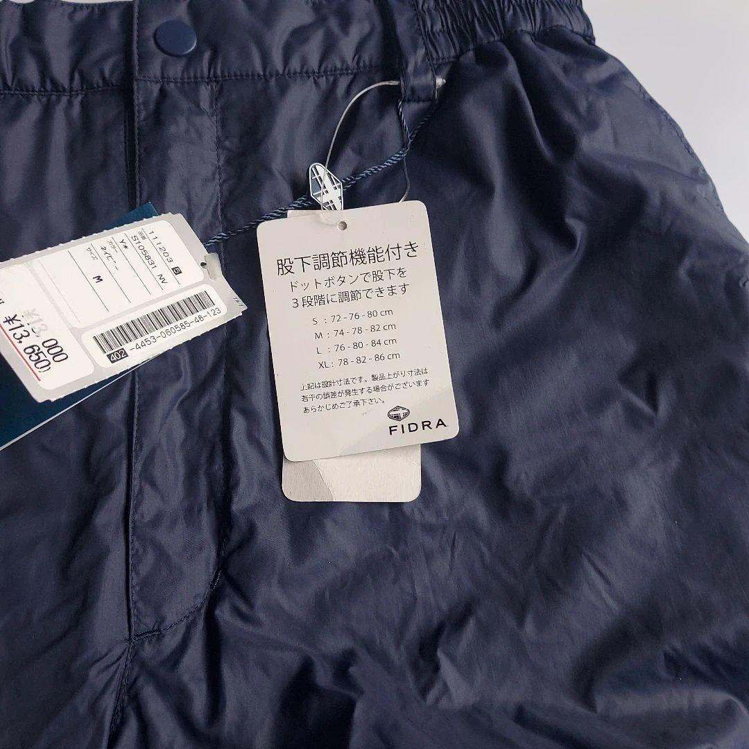 FIDRA メンズ レインウェア ネイビー