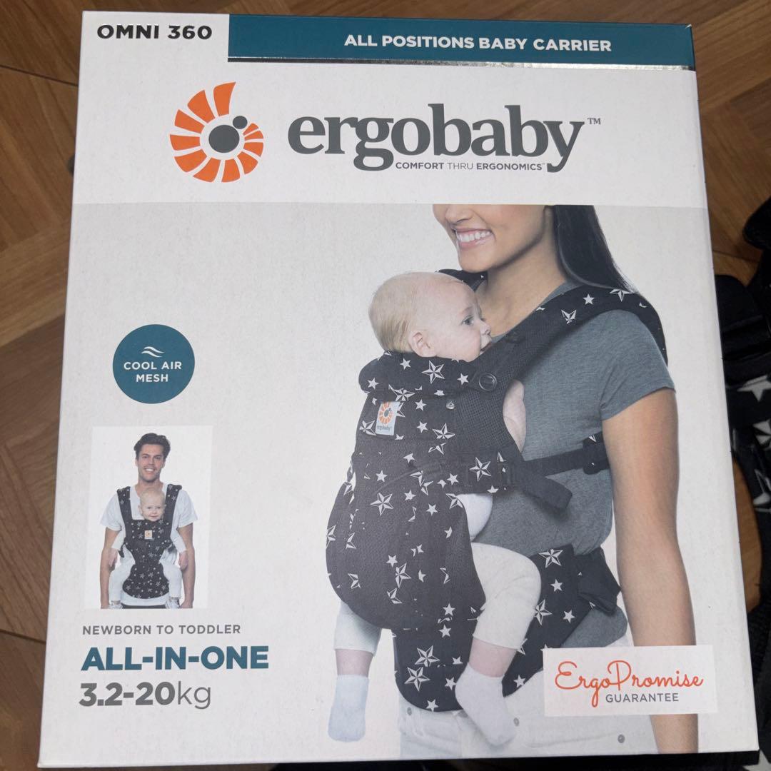ergobaby OMNI 360 抱っこ紐 星柄