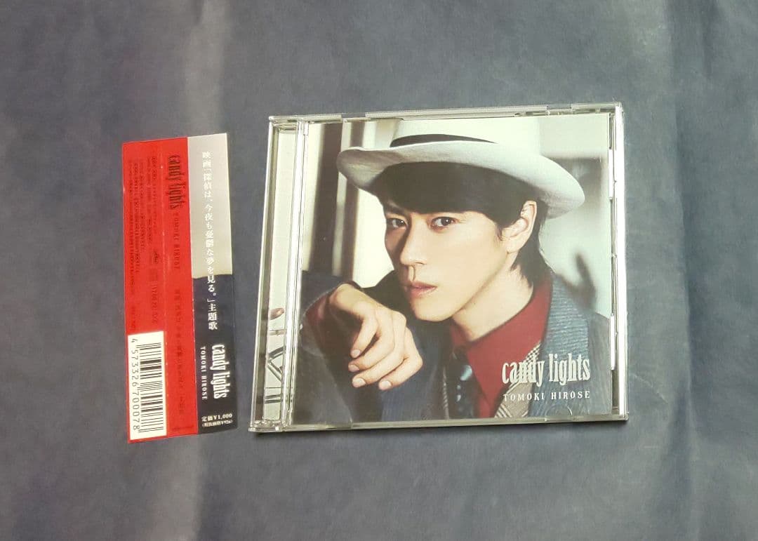 探偵は今宵も憂鬱な夢を見る。 DVD CD