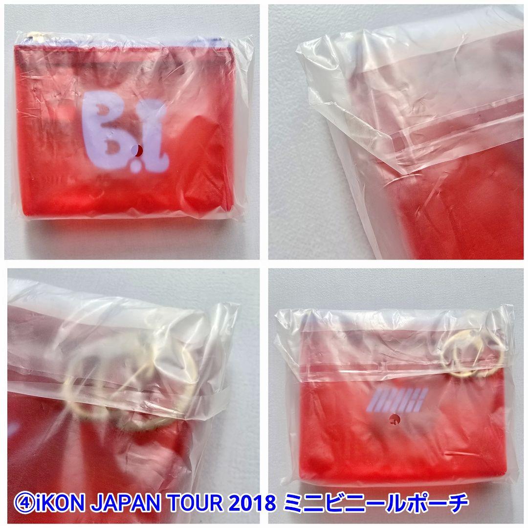 B.I キムハンビン iKON CDグッズetcおまとめSET
