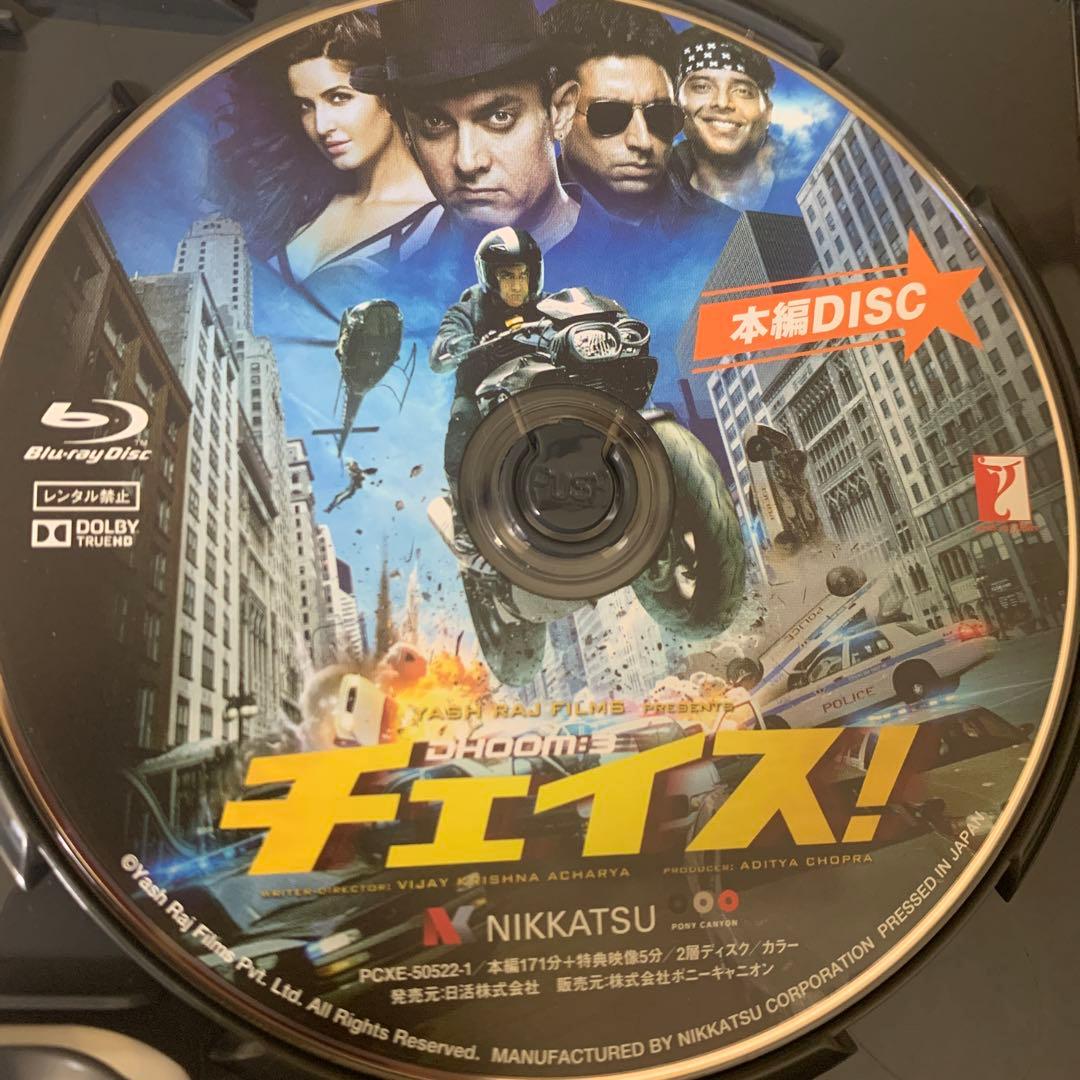 チェイス! オリジナル全長版 豪華版('13インド)〈2枚組〉Blu-ray