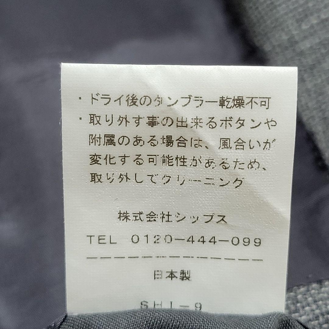 shm シップス リングジャケット 超高級 テーラードジャケット