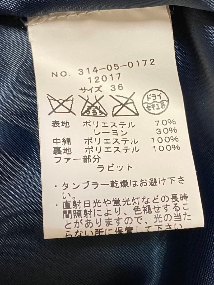 美品　SHIPS for women ラビットファーモッズコート ネイビー