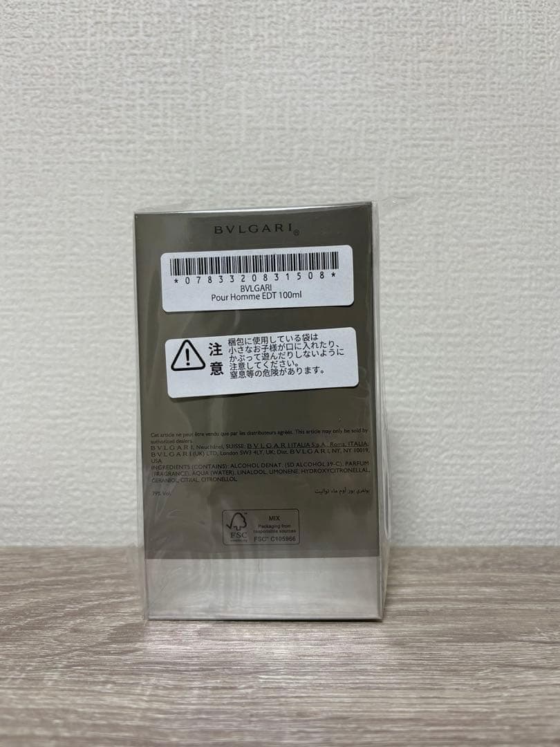 p*i様 【新品未開封】BVLGARI Pour Homme 100ml edt