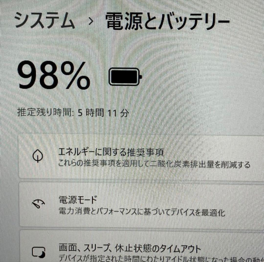 HP EliteBook830 i7 16GB SSD Win11ノートパソコン