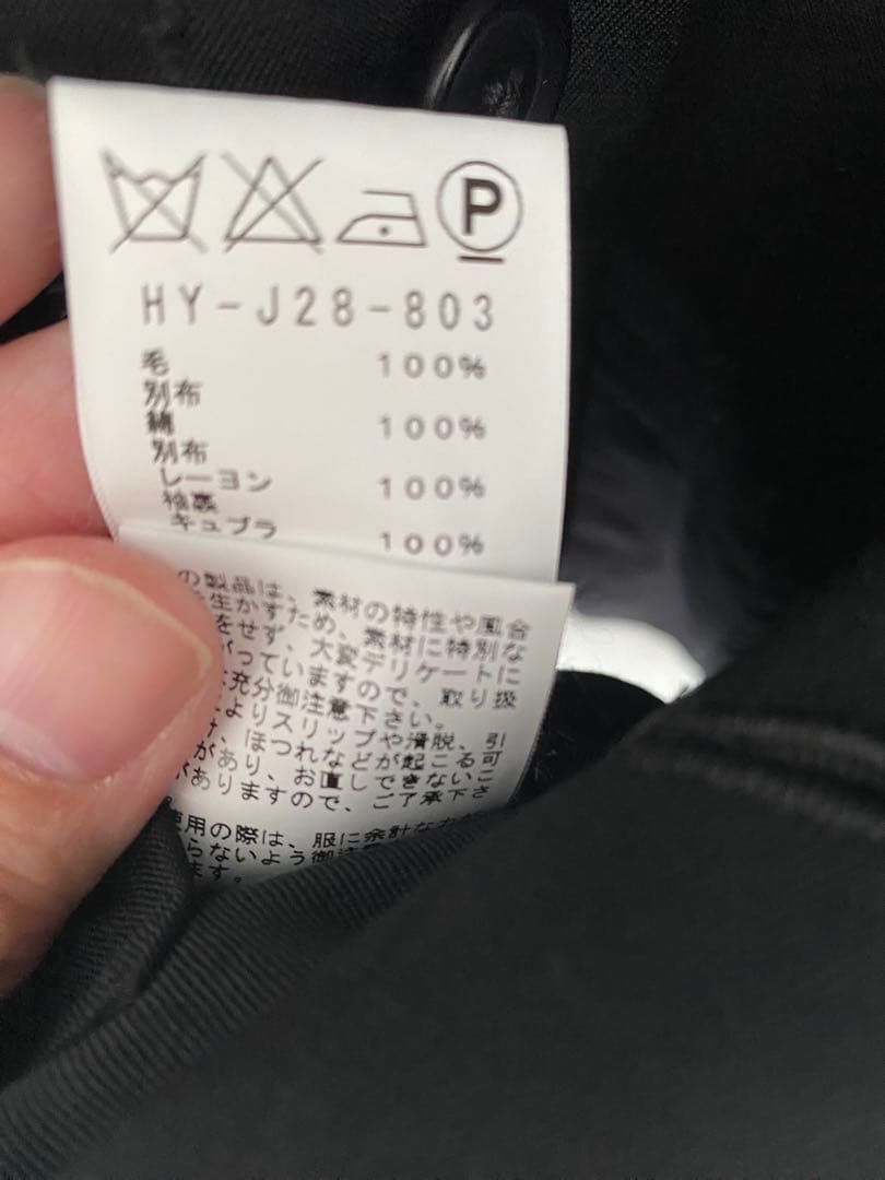 新品 ジャケット POUR HOMME 15aw コレクション