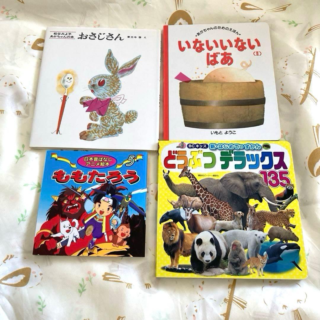 絵本まとめ売り　40冊＋おまけ2冊