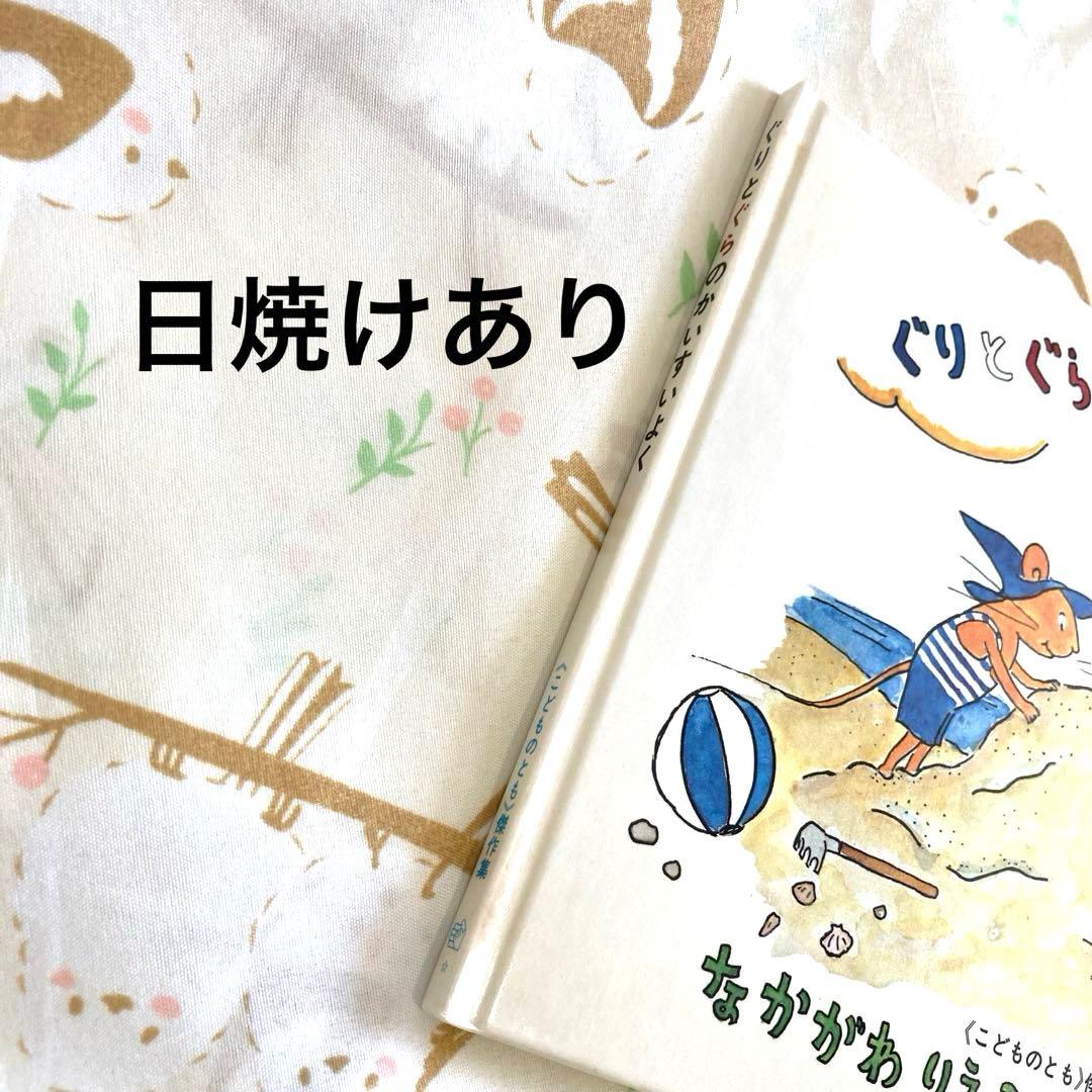 絵本まとめ売り　40冊＋おまけ2冊