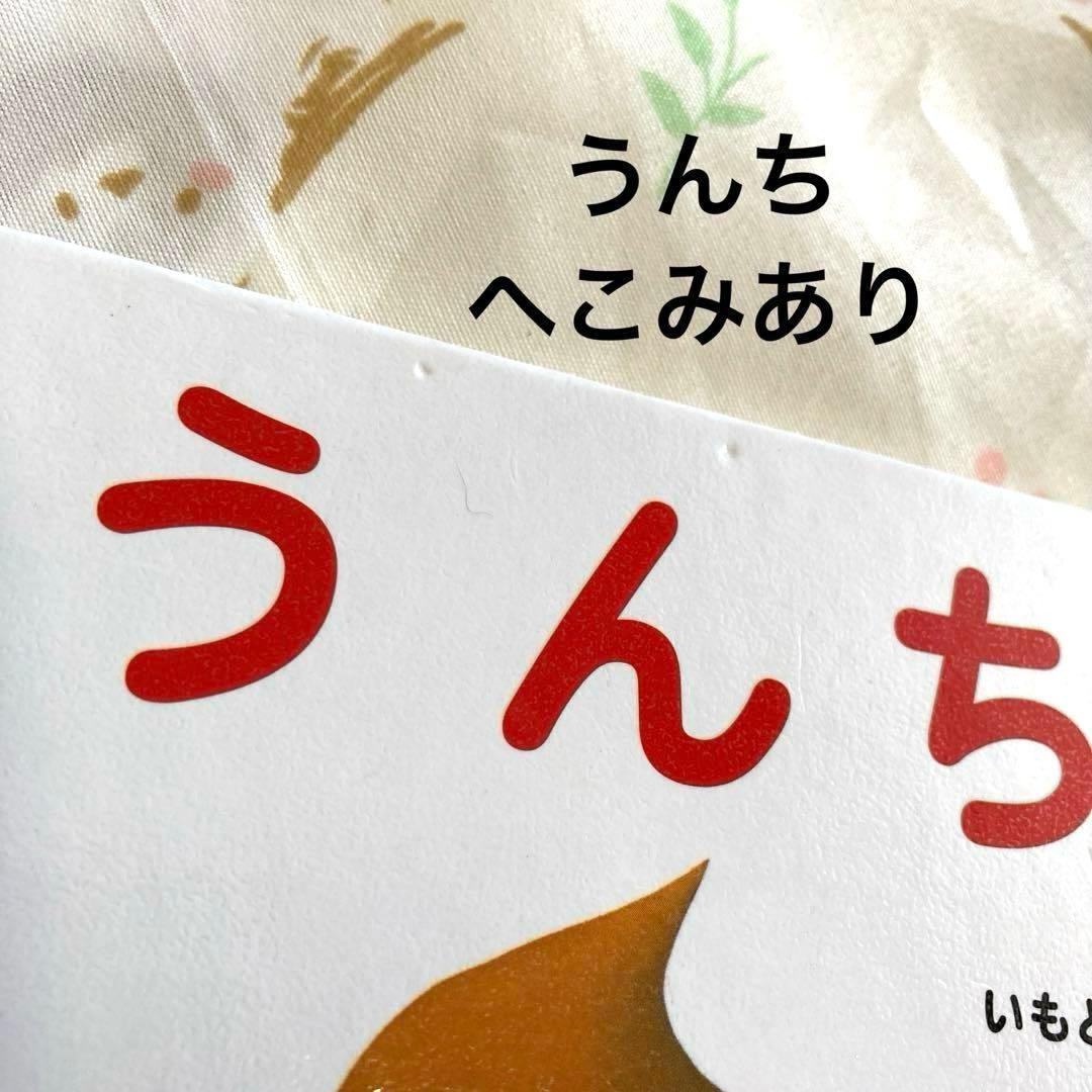 絵本まとめ売り　40冊＋おまけ2冊