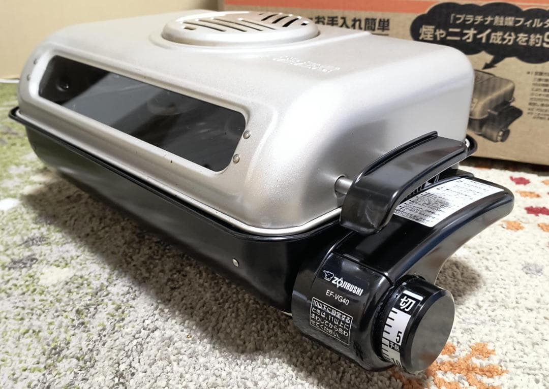 象印　ZOJIRUSHI　フィッシュロースター　EF-VG40　2022年式