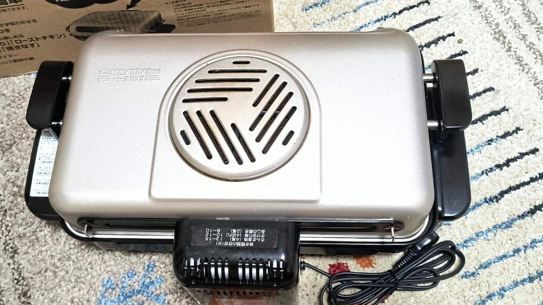 象印　ZOJIRUSHI　フィッシュロースター　EF-VG40　2022年式