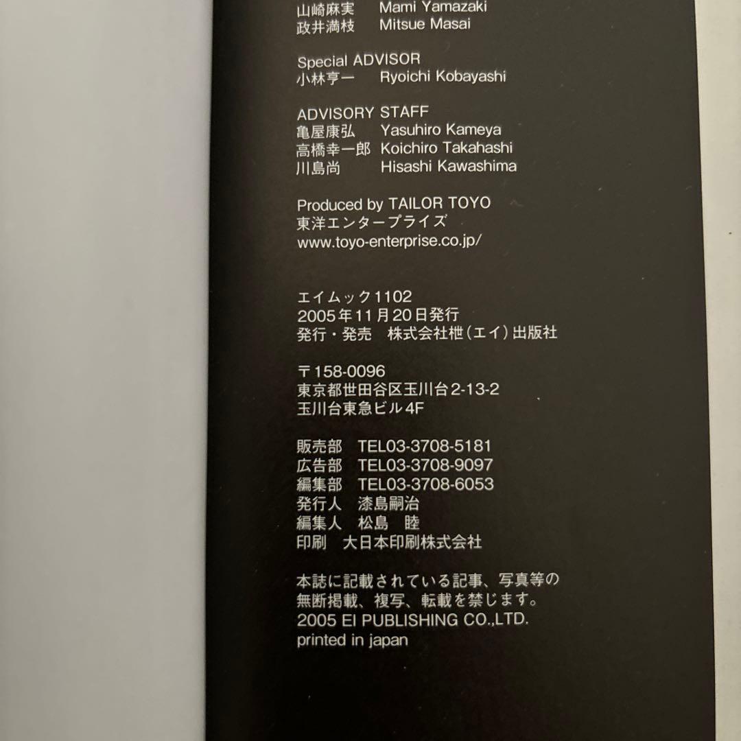 ビンテージ　スカジャン　資料