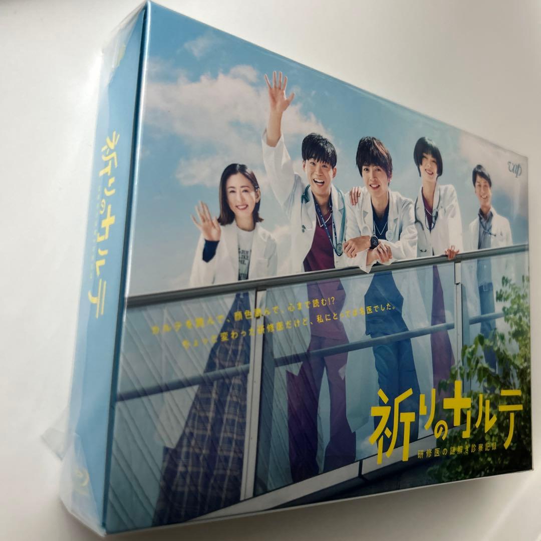 祈りのカルテ～研修医の謎解き診察記録～ Blu-ray BOX〈6枚組〉