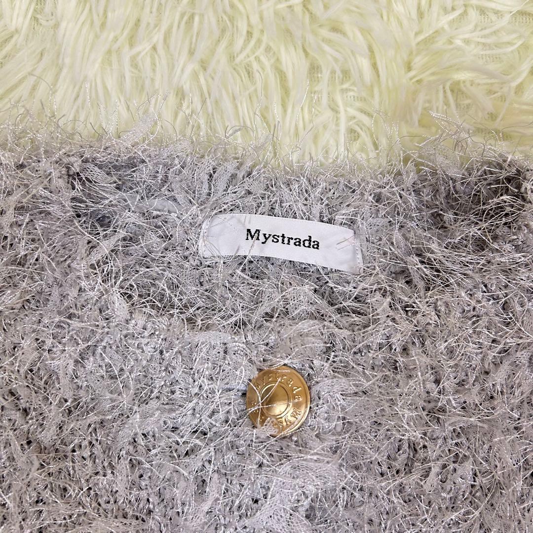 【美品】洗える♡mystrada フェザーカーディガン ブルーグレー 38