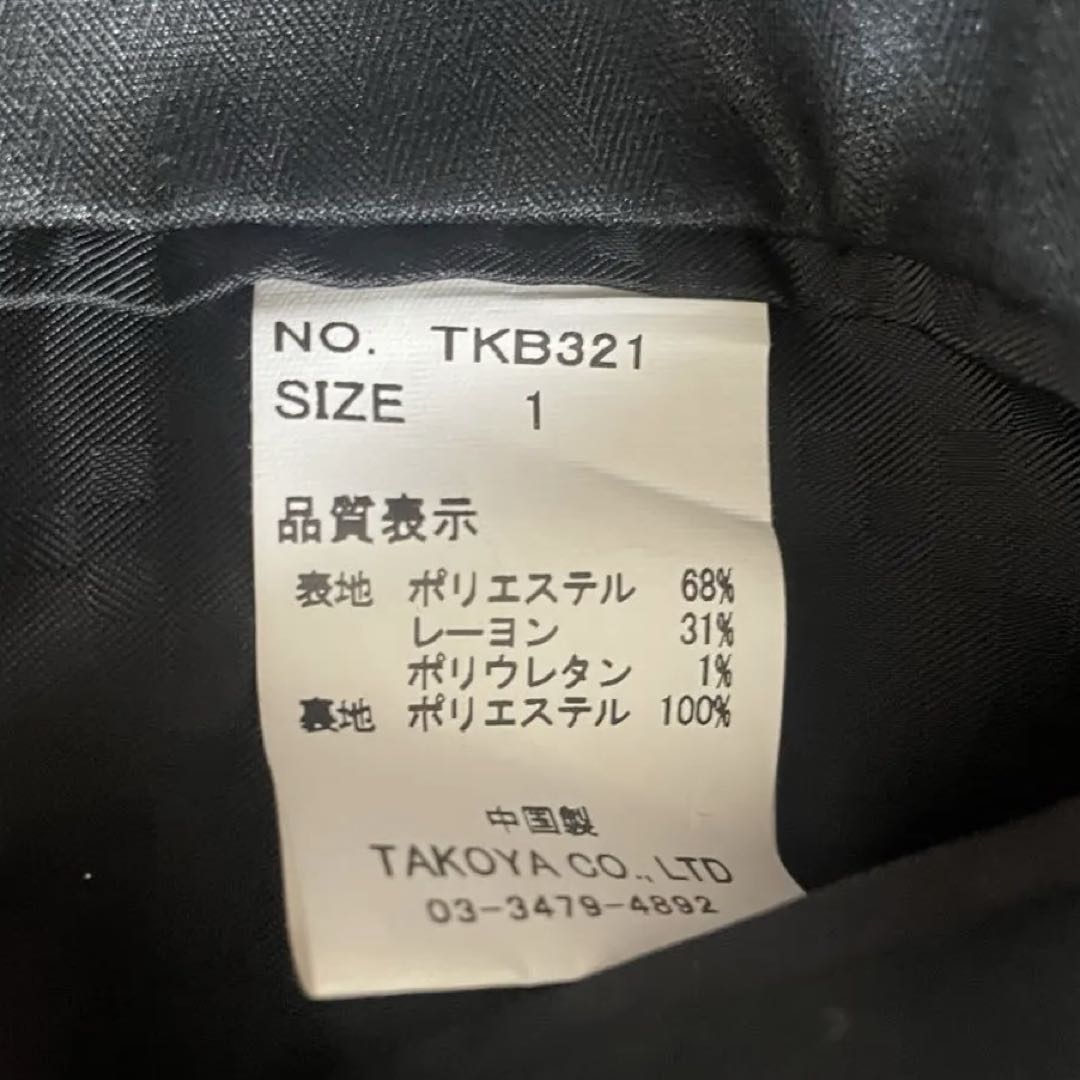 ジャケット・アウター 00s vkei archive buffalobobs jacket