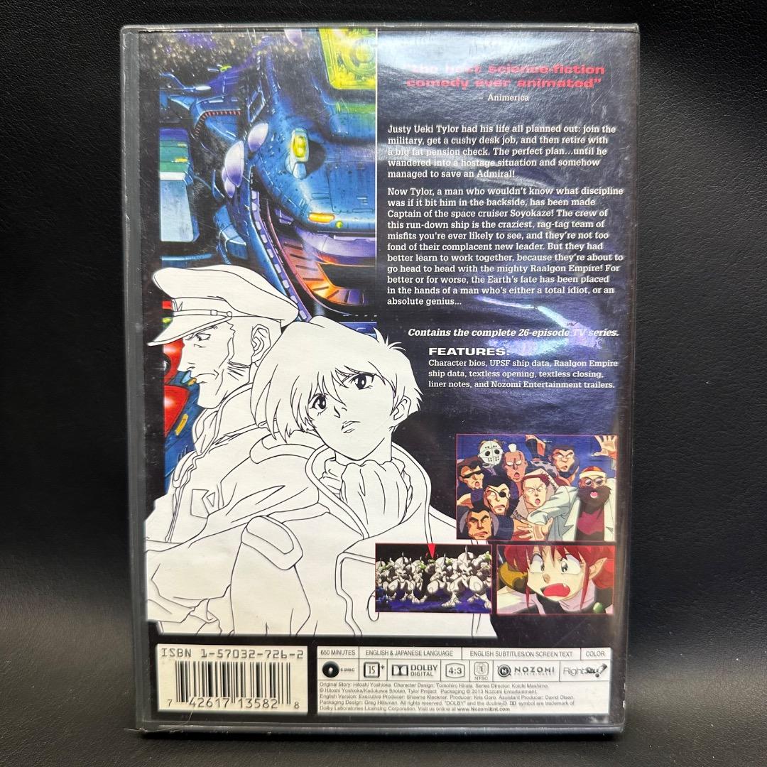 ♡Gc右1013 無責任艦長タイラー DVDBOX DVD 2点まとめ