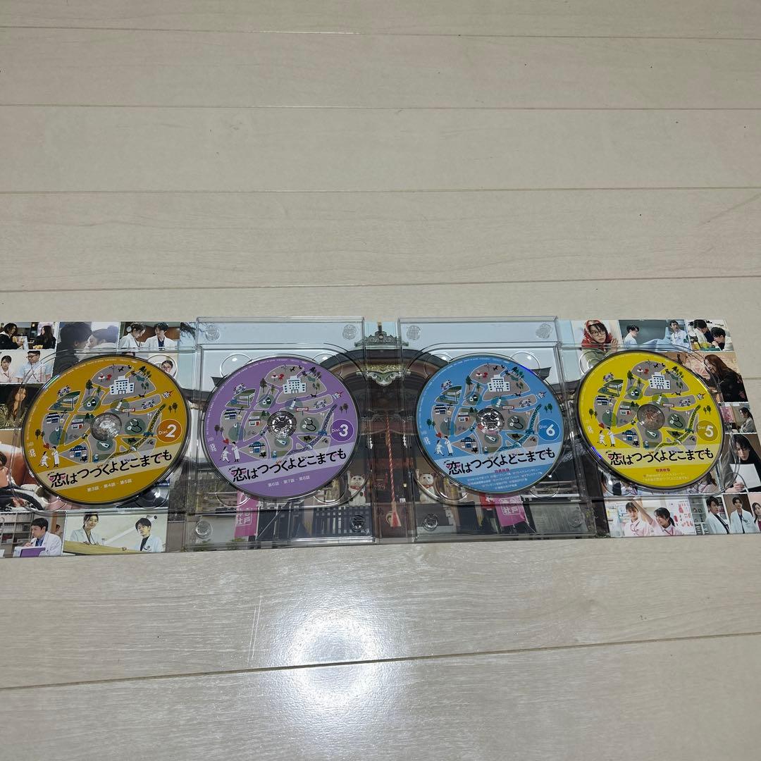 恋はつづくよどこまでも DVD セット 特典付き