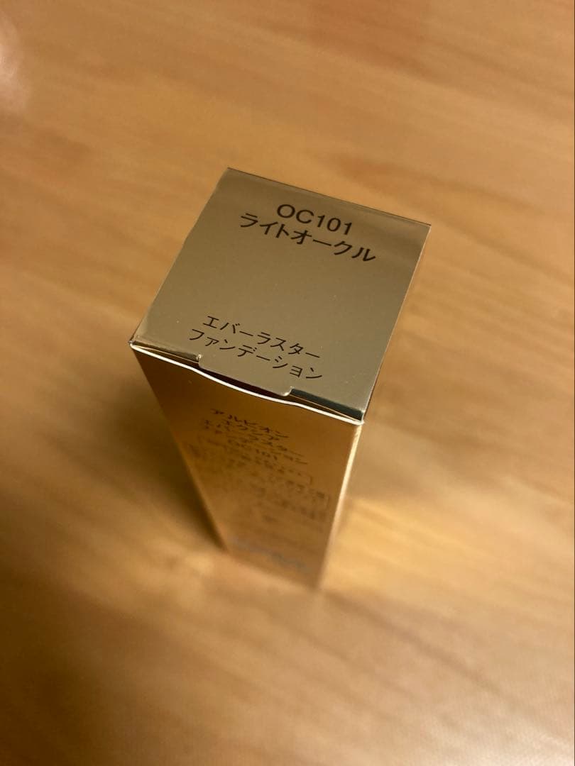 OC101 アルビオン エクシア エバーラスターファンデーション 新品未使用