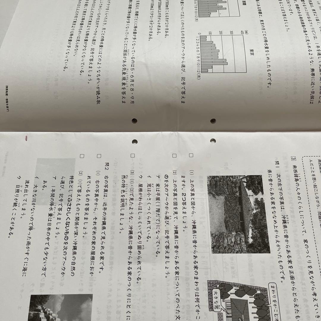 2025年‼️ 日能研 4年 【後期】ステージⅢ 育成テスト他❗️