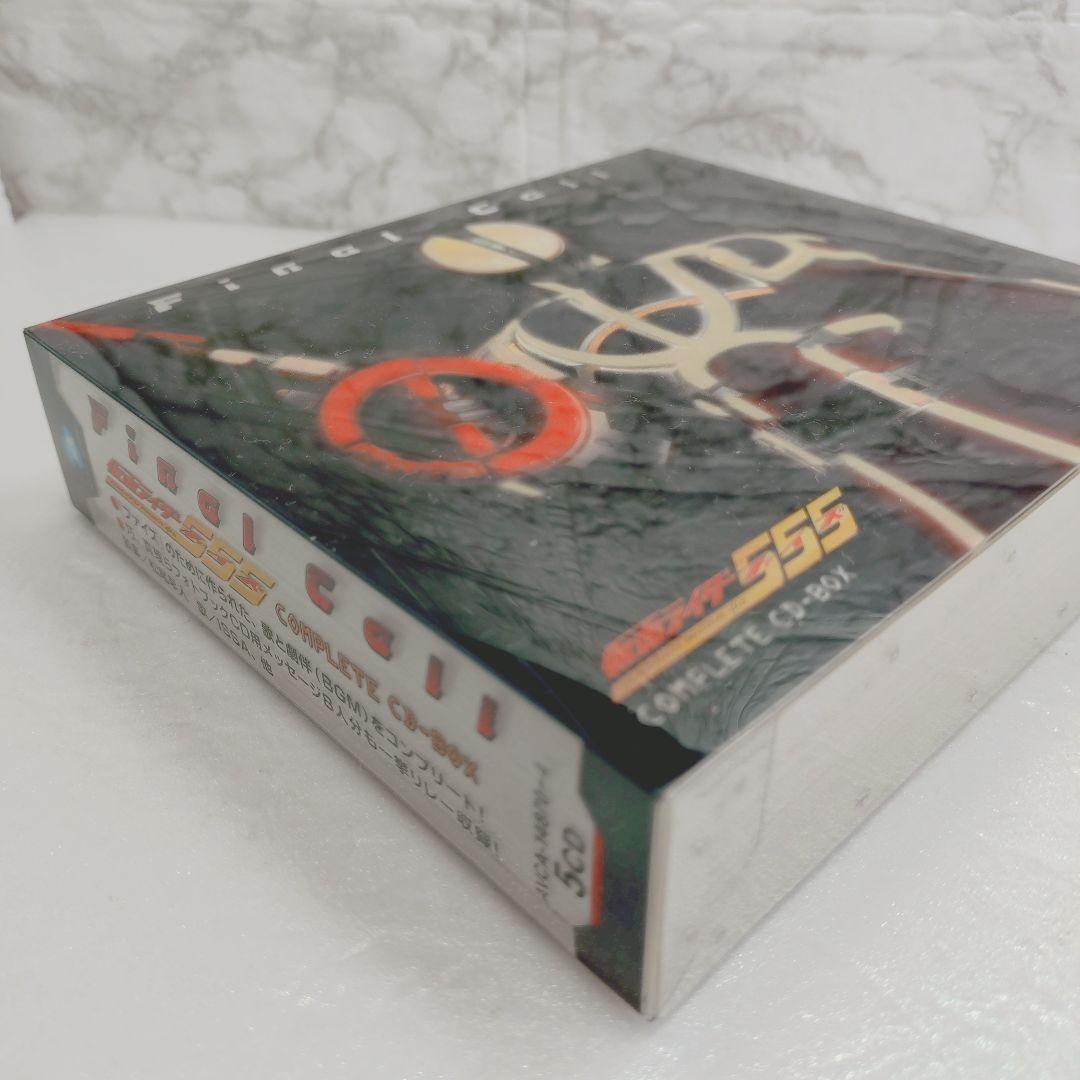 「仮面ライダー555(ファイズ)」COMPLETE CD-BOX～Final …