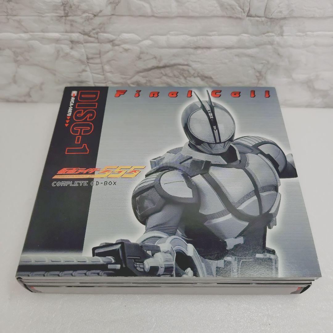 「仮面ライダー555(ファイズ)」COMPLETE CD-BOX～Final …