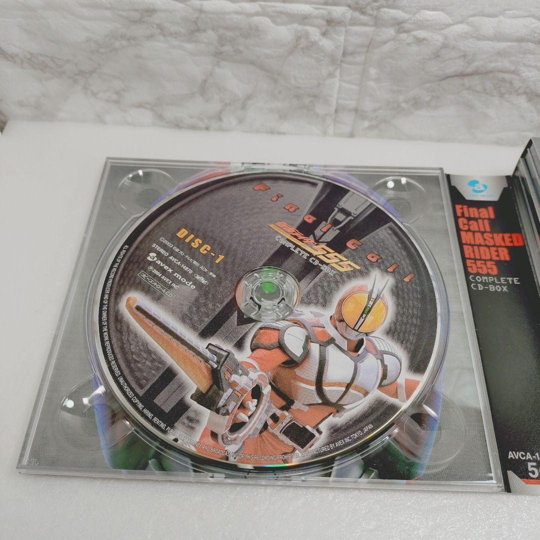 「仮面ライダー555(ファイズ)」COMPLETE CD-BOX～Final …